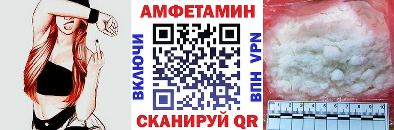 Купить закладки  Билибино  Amphetamine 98% 