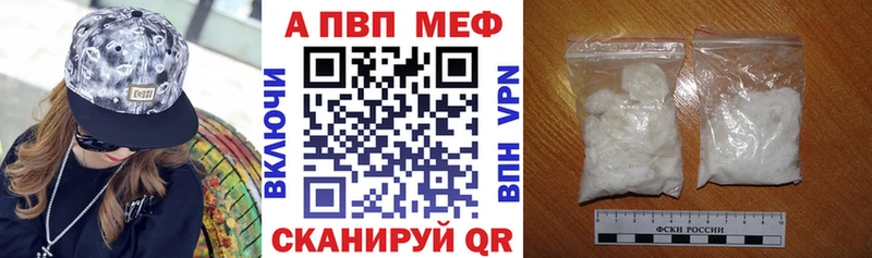 Купить  Билибино  Alfa_PVP СК КРИС 