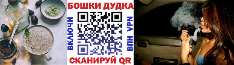 Купить закладки  Билибино  Еда ТГК марихуана 