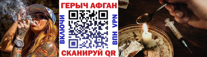 Героин белый  Купить где  Билибино 