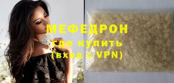 экстази Костерёво