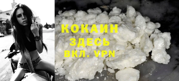 экстази Костерёво