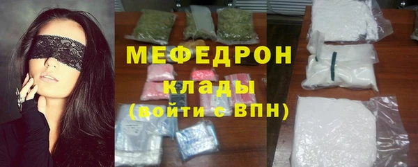 экстази Костерёво