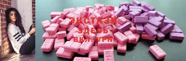 экстази Костерёво