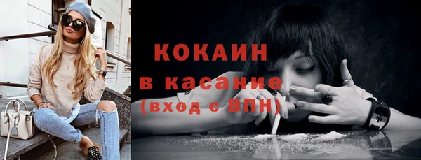 экстази Костерёво
