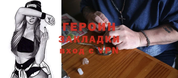 экстази Костерёво