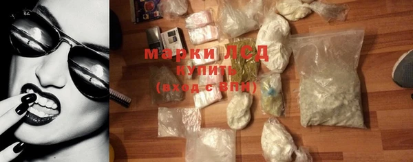 экстази Костерёво