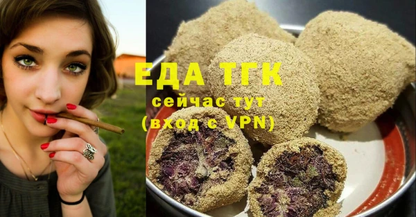 экстази Костерёво