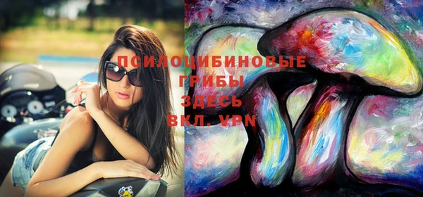 экстази Костерёво
