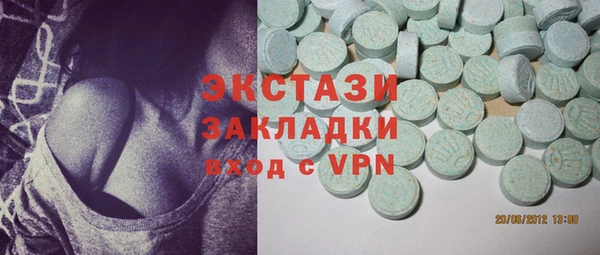 экстази Костерёво