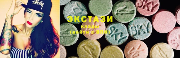 экстази Костерёво