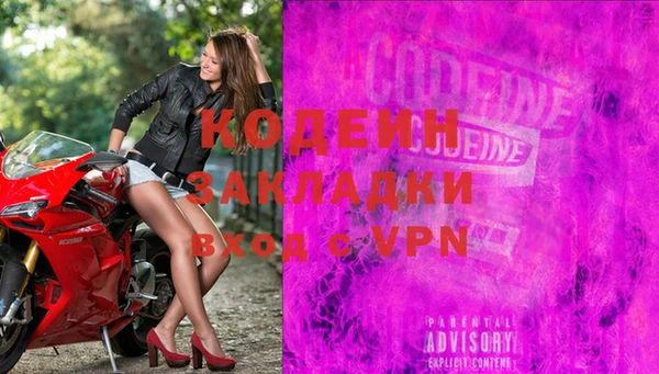 экстази Костерёво