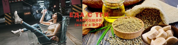экстази Костерёво