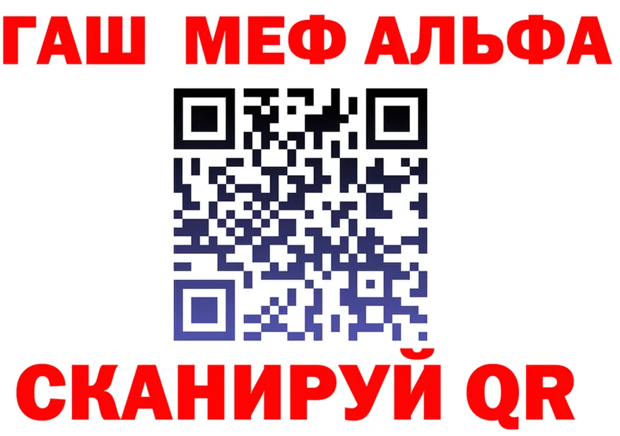 Гашиш VHQ зеркало мориарти кракен Билибино