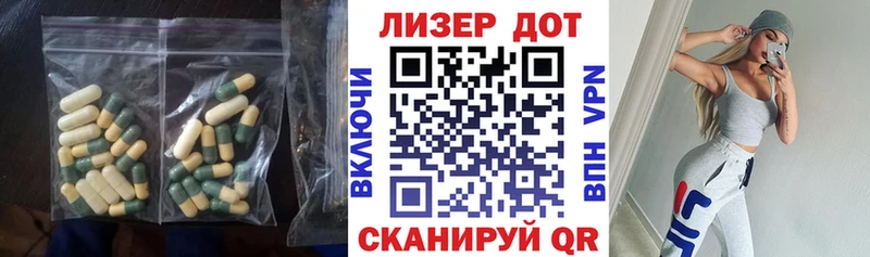 Купить закладки  Билибино  ЛСД экстази ecstasy 