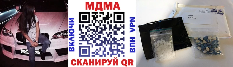 MDMA VHQ  Купить где  Билибино 