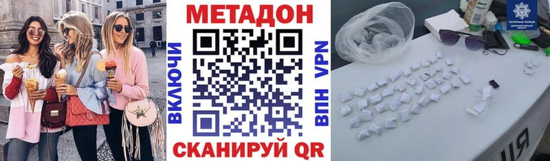Купить закладки  Билибино  Метадон белоснежный 