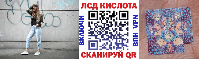 Купить  Билибино  Марки N-bome 1500мкг 